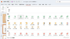 アテイン株式会社のプレスリリース画像4