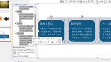 アテイン株式会社のプレスリリース画像1