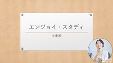 アテイン株式会社のプレスリリース画像9