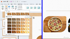 アテイン株式会社のプレスリリース画像8