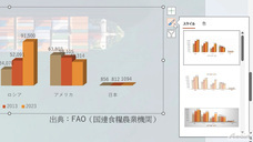 アテイン株式会社のプレスリリース画像7