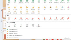 アテイン株式会社のプレスリリース画像5