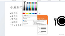 アテイン株式会社のプレスリリース画像4