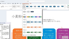 アテイン株式会社のプレスリリース画像6