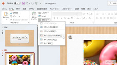 アテイン株式会社のプレスリリース画像8