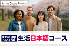 アテイン株式会社のプレスリリース画像2