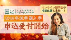 アテイン株式会社のプレスリリース画像1