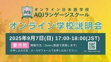 アテイン株式会社のプレスリリース画像4