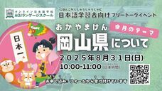 アテイン株式会社のプレスリリース画像1