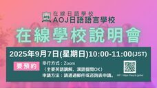 アテイン株式会社のプレスリリース画像3