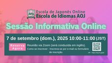 アテイン株式会社のプレスリリース画像6