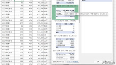 アテイン株式会社のプレスリリース画像6