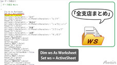 アテイン株式会社のプレスリリース画像5