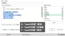 アテイン株式会社のプレスリリース画像3