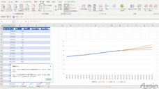 アテイン株式会社のプレスリリース画像2