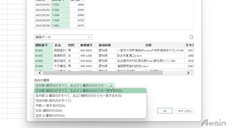 アテイン株式会社のプレスリリース画像3