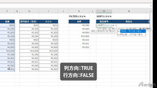 アテイン株式会社のプレスリリース画像6