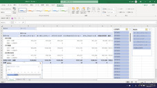 アテイン株式会社のプレスリリース画像1