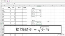 アテイン株式会社のプレスリリース画像4