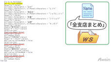 アテイン株式会社のプレスリリース画像5