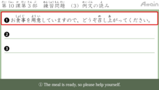 アテイン株式会社のプレスリリース画像3