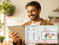 アテイン株式会社のプレスリリース画像3