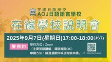 アテイン株式会社のプレスリリース画像5