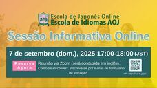 アテイン株式会社のプレスリリース画像7