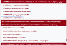 アテイン株式会社のプレスリリース画像4