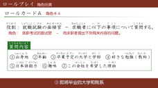 アテイン株式会社のプレスリリース画像10