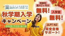 アテイン株式会社のプレスリリース画像3