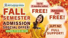 アテイン株式会社のプレスリリース画像2