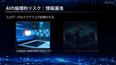 アテイン株式会社のプレスリリース画像1
