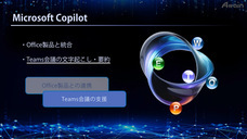 アテイン株式会社のプレスリリース画像3