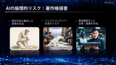 アテイン株式会社のプレスリリース画像3