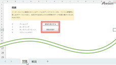 アテイン株式会社のプレスリリース画像6