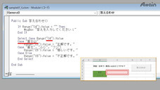 アテイン株式会社のプレスリリース画像4