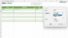 アテイン株式会社のプレスリリース画像3