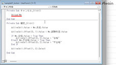 アテイン株式会社のプレスリリース画像1