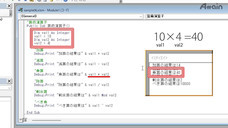 アテイン株式会社のプレスリリース画像7
