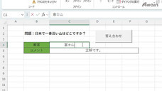 アテイン株式会社のプレスリリース画像5
