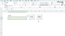 アテイン株式会社のプレスリリース画像3