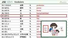 アテイン株式会社のプレスリリース画像8