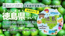 アテイン株式会社のプレスリリース画像1