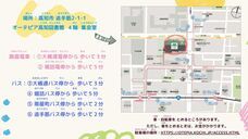 アテイン株式会社のプレスリリース画像1