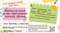 アテイン株式会社のプレスリリース画像5