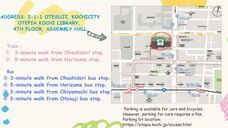 アテイン株式会社のプレスリリース画像3