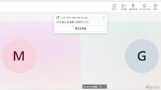 アテイン株式会社のプレスリリース画像5