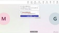 アテイン株式会社のプレスリリース画像5