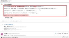 アテイン株式会社のプレスリリース画像4